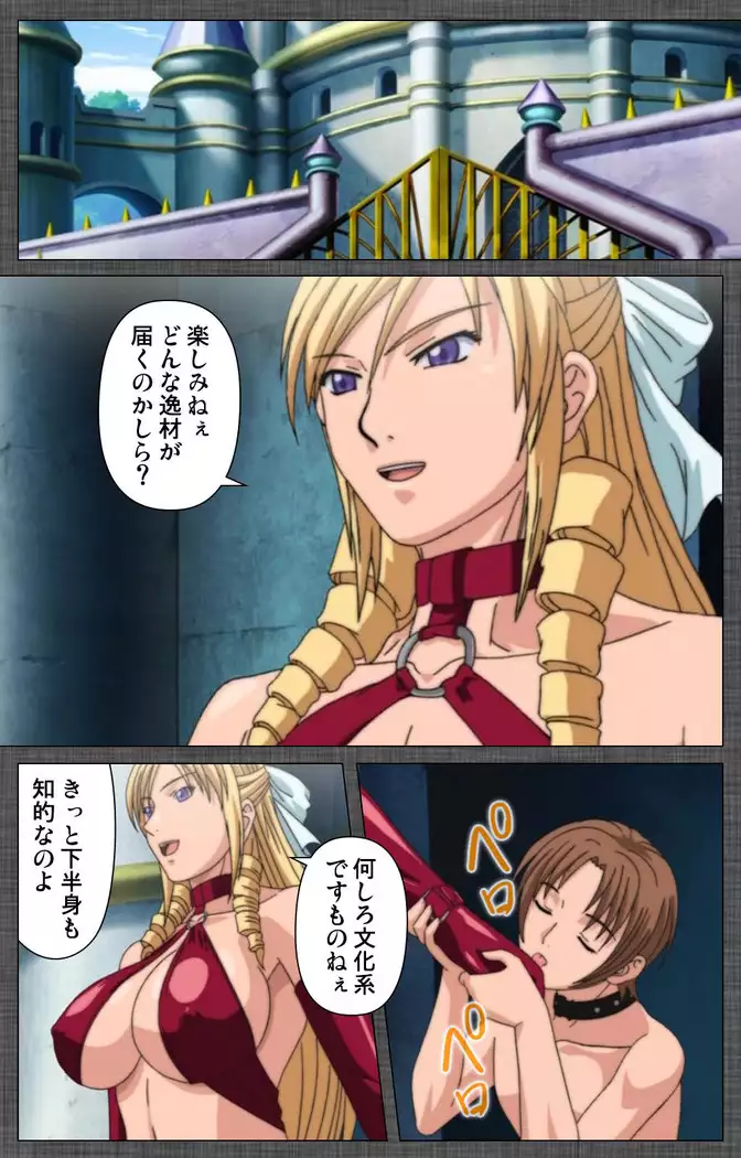 DISCIPLINE Rei Kanzenban