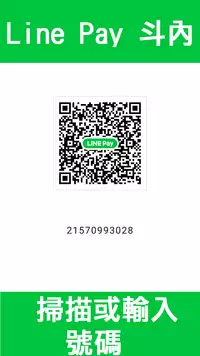 [Gattomakia (Psycocko)] Mayonaka wa Megami -Netorare Seitenkan- 2 [Chinese] [台灣最美麗的風景漢化] [Digital]