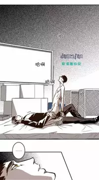 [Killer Whale] Warehouse chapter 26 [Chinese]