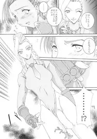 (C60) [F-A] Haru VS (Street Fighter)