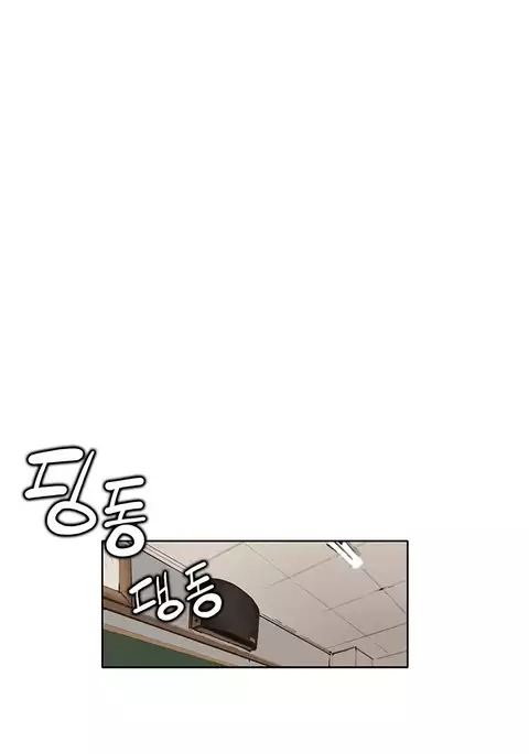 Si-Eun Ch.1-40
