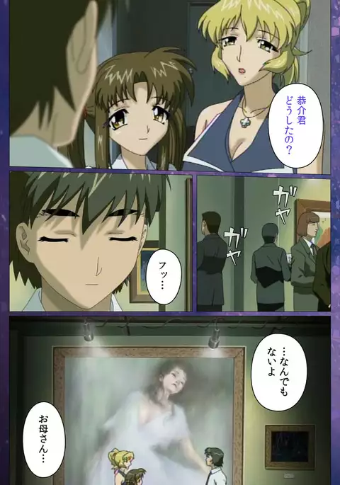 Gibomai Ni Complete Ban