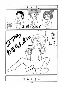 (C60) [BLACK LIGHT] BLACK LIGHT 3 (Ojamajo Doremi)