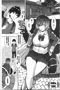 Nureiki | 濕潤高潮