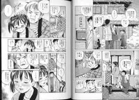 [Komine Tsubasa] Hara - Pregnancy