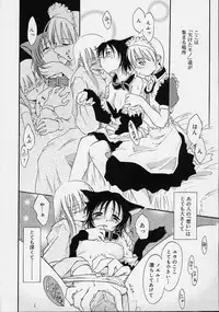 [Ouma Tokiichi] Neko Mamma