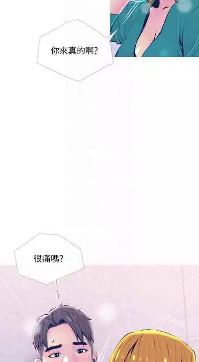 【周五连载】主妇危机（作者：查爾斯&漢水） 第1~31话