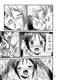 (C79) [Manten Hoshizora (Hoshi Nohara)] Gekitsuiou@501 (Strike Witches)