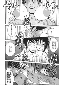 Comic MegaPlus Vol 05 [2004-03]