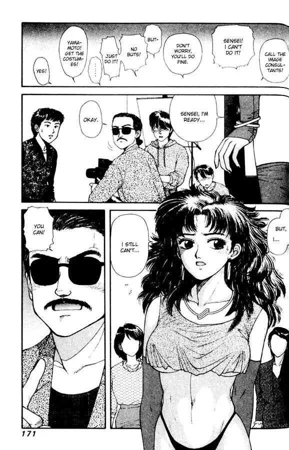 Kirara Vol4 - Sidestory1