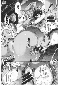 [Kuro no Miki] Rennyu Order [Chinese]