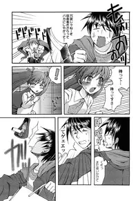 [Arima Natsubon] Inran Shoujo Jiten