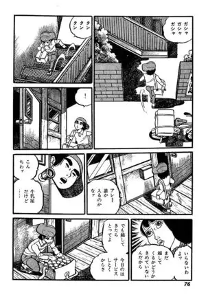 Joshidaisei Taikengohko