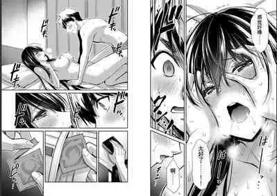 [MONMA Tsukasa] Giruti Sakuru vol 05 (Ch42-52) Chinese Version《罪恶社团》第5卷42-52话，AI机翻汉化