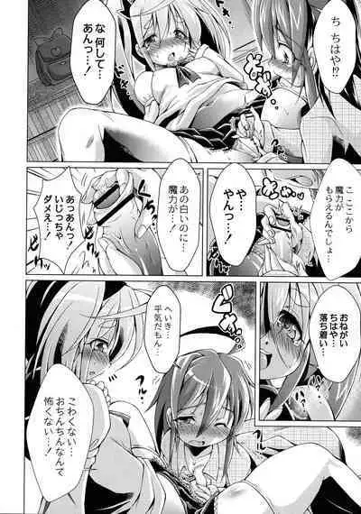 Magical Canaan Reboot