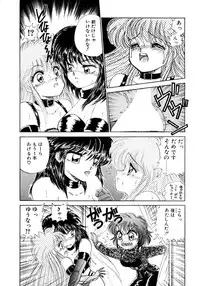 [Nekojima Lei] After