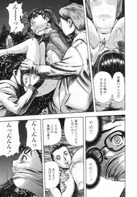 [Yamada Tahichi] Kaerimichi