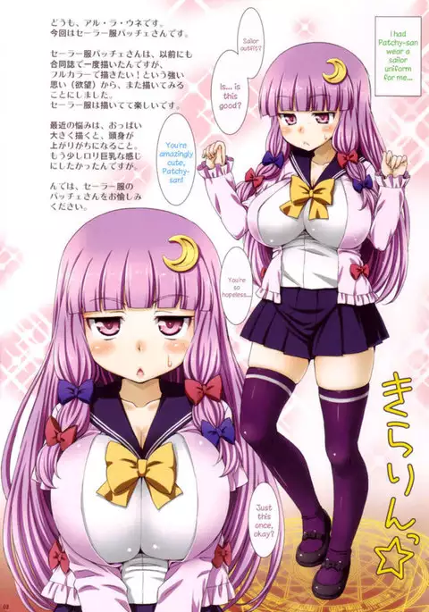 Sailor Uniform Patchouli