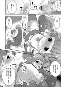 [Anthology] Otokonoko HEAVEN Vol. 37 [Digital]