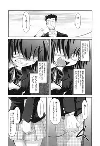 [Takura Mahiro] Eromanga no Yousei