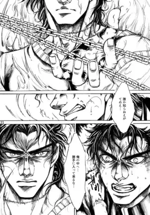 THE HAMMERS COMING DOWN