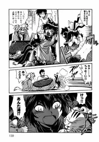 [Manabe Jouji] Ogin ~Bishoujo Teki Inma Juujin den~