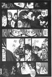 [Mokusei Zaijuu] Inaka Shojo | 鄉下處女 [Chinese]