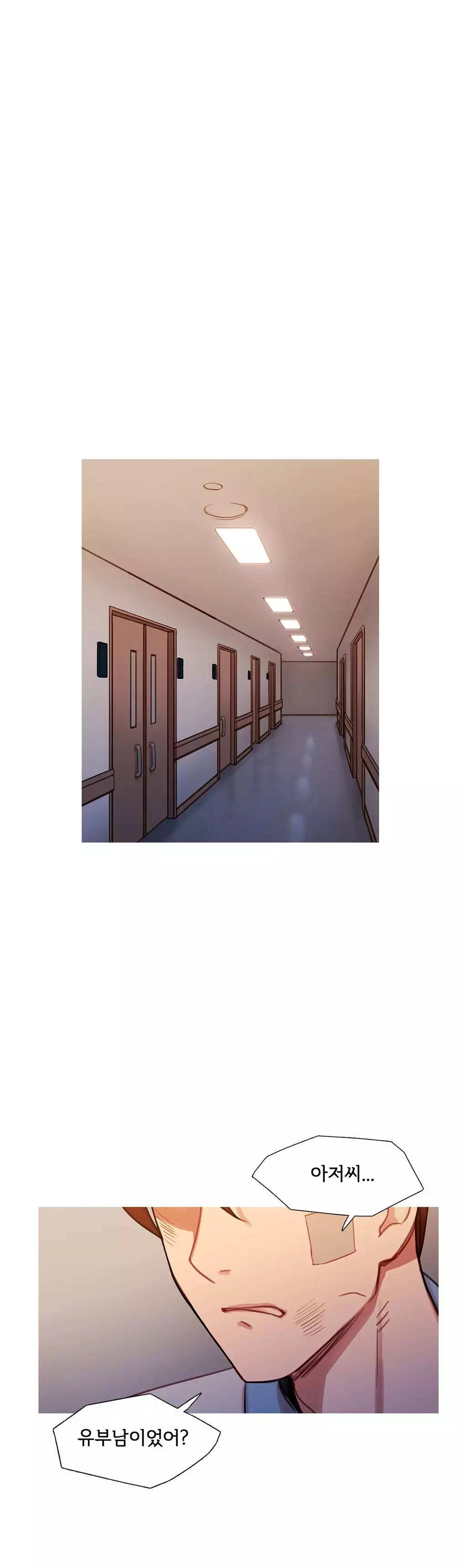 Scandal of the Witch Ch.0-34