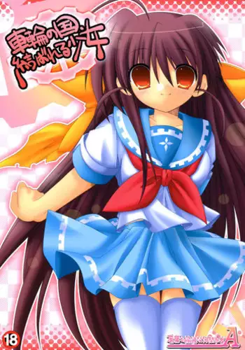 (C69) [Alpha to Yukaina Nakamatachi A (Aotsuki Shinobu)] Sharin no Kuni, Musubareru Shoujo | Sharin no Kuni - The bonded girl (Sharin no Kuni, Himawari no Shoujo) [English] =TV=