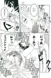 [Lapis Lazuli] Loving!