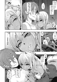 [ShindoL] Henshin -emergence- Ch. 1-5