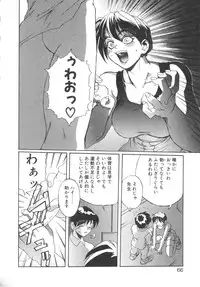 [NeWMeN] Secret Plot