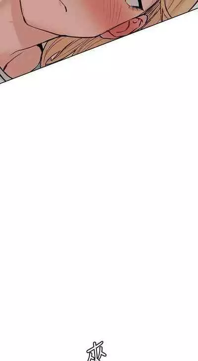 这是个秘密 01-11 CHI