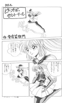 [Anthology] From The Neon Genesis 02