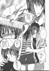 Comic MegaPlus Vol 11 [2004-09]