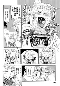 [Konchiki] Suki Style