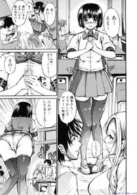 Comic Shingeki 2009-12