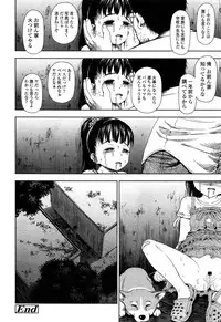 Comic LO 2013-11 Vol. 116