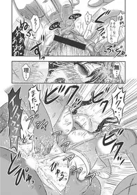 Dr. Nyuujirou no Yuuutsu