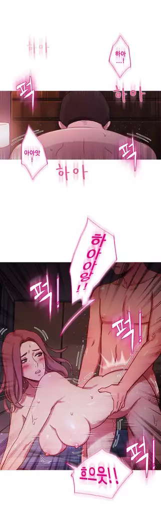 Scandal of the Witch Ch.0-32