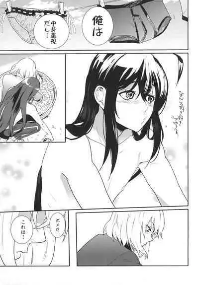 パンティコリック☆シュガー