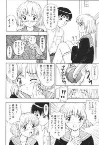 [Anthology] Kyoudai Renka 2