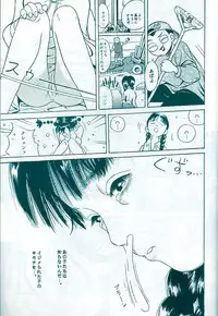 [Studio Zuburi (Sutajiozuburi Sakuhin)] Studio Zuburi Sakuhin Original II