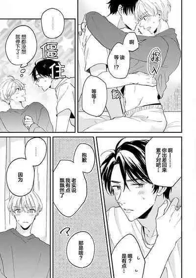 Osananajimi Honey Limited