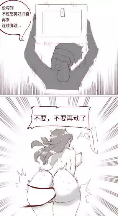 SAO里发生的一个sex bug