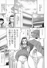 [Gura Nyuutou] Escape