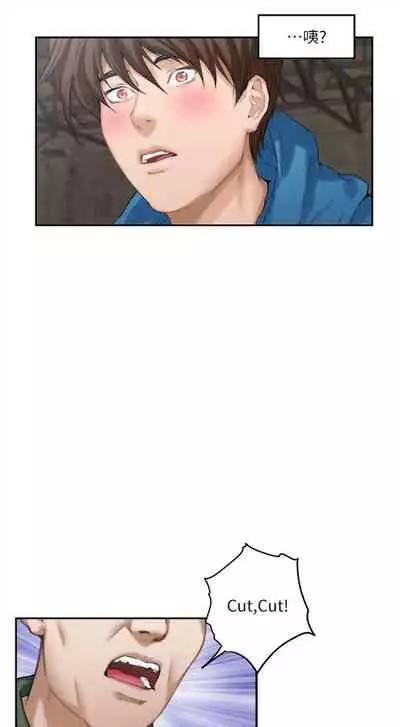 [週五] [龜足] S-Mate 1-94 官方中文（連載中）