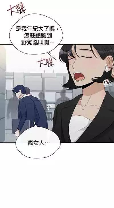 [Goshoo] Sweet Dream Ch.00-08甜蜜的梦~梦中甜蜜的陷阱~Ch.00-08[Chinese] [橄榄汉化组]