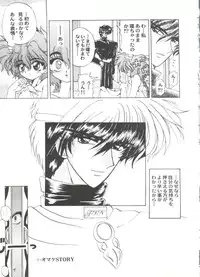 [Anthology] Aniparo Miki 15 (Various)