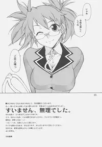 [Chotto Dake Aruyo.] haru x haru Nanka iro iro gomennasai hon '06